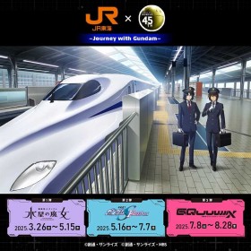 Athrun Zala Suits Up in Railway Uniform for Gundam SEED FREEDOM × JR Tokai Collaboration